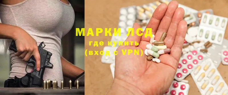 ЛСД экстази кислота  mega ссылка  Вихоревка 