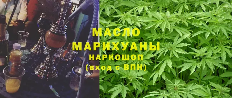 купить наркотик  Вихоревка  ТГК THC oil 